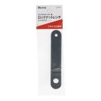 ビクトリー ロックナットレンチ マキタ・日立兼用 120mm シルバー ビバホーム