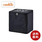 グリーンライフ 折りたたみソフト宅配ボックス ビバホーム