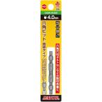 サンフラッグ（SUNFLAG） 六角ビット　両頭タイプ　ＨＥＸ４．０×６５ｍｍ DSW-4065 4×65mm DSW-4065 ビバホーム