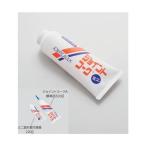  joint coke Mini заполняющий контейнер 348-168 изменение содержания . контейнер viva Home 