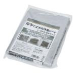  толстый . крепкий . работа сиденье #4000 1.8×1.8m 1.8×1.8m серебряный viva Home 