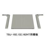  дополнение полки доска зеленый жизнь дверь тип шкаф для W30×D35cm серый viva Home 