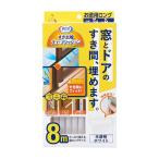 su. промежуток способ камера подушка 2.4×800cm 2.4×800 половина прозрачный viva Home 