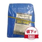 [ ограниченное количество ][ снижение цены ] брезент CN 7.2×9.0m голубой (7.2×9.0m) viva Home 