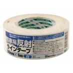 キラックス 駐車場反射ラインテープ 50mm×5m 白 50mm幅×5m 白 ビバホーム