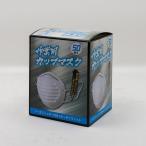 作業用カップマスク 50枚入 ホワイト ビバホーム