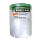  ткань Corona masker 1800mm×25m зеленый (1.8m ширина ) viva Home 