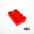 パーツキャリーケース用インナーボックス ミニサイズ レッド（ミニ） ビバホーム