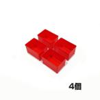 パーツキャリーケース用インナーボックス 小 レッド（小） ビバホーム