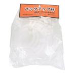 バックアップ材　直径１０ｍｍ×長さ５ｍ 10mm 白 ビバホーム