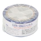 表面保護テープ　５０ｍｍ×５０ｍ 50mm ブルー ビバホーム