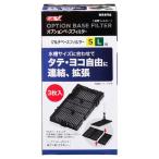 jeks опция основа фильтр 3 листов ввод низ фильтр viva Home 