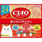 猫缶、ウエットフード