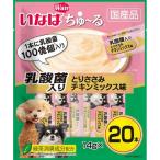 犬用おやつ、ガム