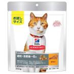 サイエンス・ダイエット　猫用　避妊・去勢後〜6歳　チキン　２００ｇ 200g 猫用 ビバホーム
