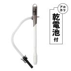 工進【電池付き】灯油ポンプＥＰ−