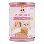 【数量限定】ビバホーム NicoMeal 13歳以上用ビーフ＆野菜 375g 375g １３歳以上用ビーフ＆野菜 ビバホーム