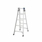 長谷川工業 幅広ステップ脚立 RH-15  1.40m 幅570mm×奥行930mm シルバー ビバホーム