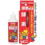 犬用サプリメント