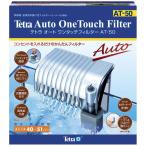  Tetra авто одним движением фильтр AT-50 другие размеры 1 прочее цвет 1 viva Home 