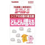 犬用サプリメント