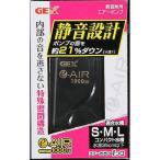 e-AIR1000SB другие размеры 1 прочее цвет 1 viva Home 