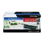 GEX стакан терьер тонкий 450 6 позиций комплект домашнее животное рыба сопутствующие товары аквариум viva Home 