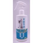  кошка. моча запах ... дезодорант 250ml другие размеры 1 прочее цвет 1 viva Home 