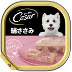 シーザー　絹ささみ　100ｇ 100g 絹ささみ ビバホーム