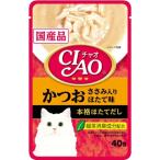 ＣＩＡＯパウチ　かつ