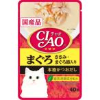 ＣＩＡＯパウチ　まぐ