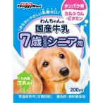 wa. Chan. местного производства молоко 7 лет c sinia для 200ml другие размеры 1 прочее цвет 1 viva Home 