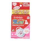 o... для инсектицид ..... зажим Mini 140 день собака кошка для белый / розовый viva Home 