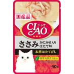 ＣＩＡＯパウチ　ささ