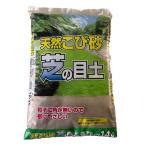  натуральный .. песок газонная трава. глаз земля 14L 14L.. песок viva Home 