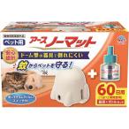 a- snow коврик 60 день комплект прибор +45ml бутылка комплект ( прибор + бутылка ) 60 день модель viva Home 