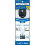  Kotobuki заряжающийся воздушный насос okisi- 2800 другие размеры 1 прочее цвет 1 viva Home 