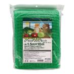  животное сеть 16mm глаз 1.5X10m 1.5×10m зеленый viva Home 