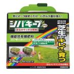  Rainbow лекарства siba keep газонная трава сырой. sachi разборка .2.8kg другие размеры 1 прочее цвет 1 viva Home 