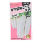 takii круглый год культивирование возможен дайкон три Taro 4.5ml дайкон viva Home 