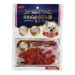 風味豊かな やわらかささみ棒ミニ 鶏レバー入り ペット おやつ(犬) ジャーキービバホーム