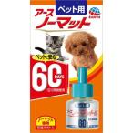  earth для домашних животных no- коврик 60 замена бутылка 45ml другие размеры 1 прочее цвет 1 viva Home 