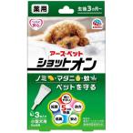  earth лекарство для Schott on для маленьких собак 3 шт. входит .3 шт. входит для маленьких собак viva Home 