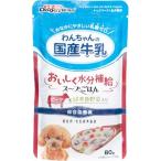 ドギーマン　国産牛乳