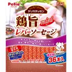 ショッピングミニジャーキー ペティオ　デリカテッセン　鶏旨ミニレバーソーセージ　36本  ペット おやつ（犬） ジャーキー ビバホーム