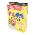 ダニがホイホイ　ダニ捕りシート　２Ｐ 3枚入×2個パック ダニとりシート ビバホーム