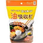 ＳＤ　ちぎって使うコットン油吸収材30ｇ その他サイズ１ その他カラー１ ビバホーム