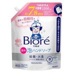 ビオレｕ　泡ハンドソープ　フルーツの香り　つめかえ用　１５００ｍｌ 1500ml フルーツの香り ビバホーム