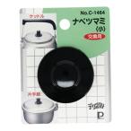 パール　Ｃ―1464　鍋ツマミ　小　クロ 小 黒 ビバホーム