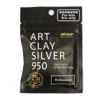  искусство k Ray серебряный 950 глина модель 25g A-0296 25g 950 глина модель viva Home 
